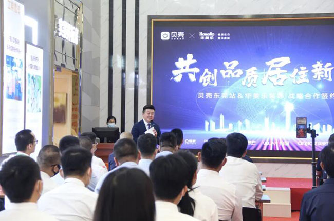 2022年，華美樂又一重大項(xiàng)目，簽約了!